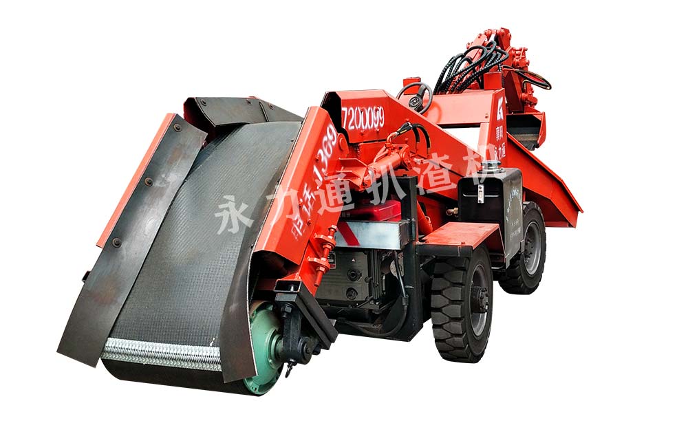 礦用扒渣機折尾型